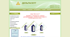 Desktop Screenshot of deltasept.com