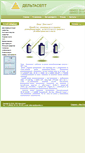 Mobile Screenshot of deltasept.com