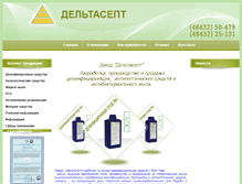 Tablet Screenshot of deltasept.com